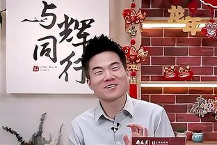 ?一起战斗！朱辰杰：感谢球迷在困境中给我们一如既往的支持